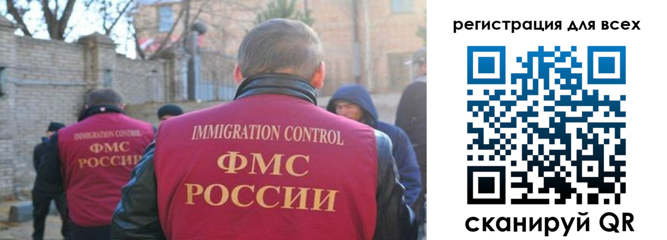 прописка регистрация в Жуковке